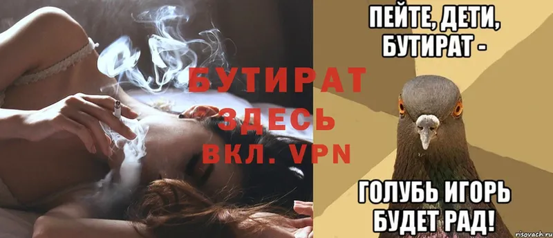 Цена Луза ГАШИШ  COCAIN  A PVP  Мефедрон 